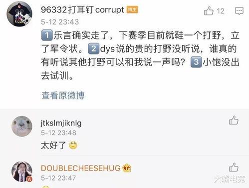 情侣新瓜最新爆料,甜蜜瞬间与甜蜜危机，揭秘他们的爱情真相