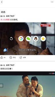 配音爆料羊仔视频大全最新,揭秘最新视频大全幕后故事